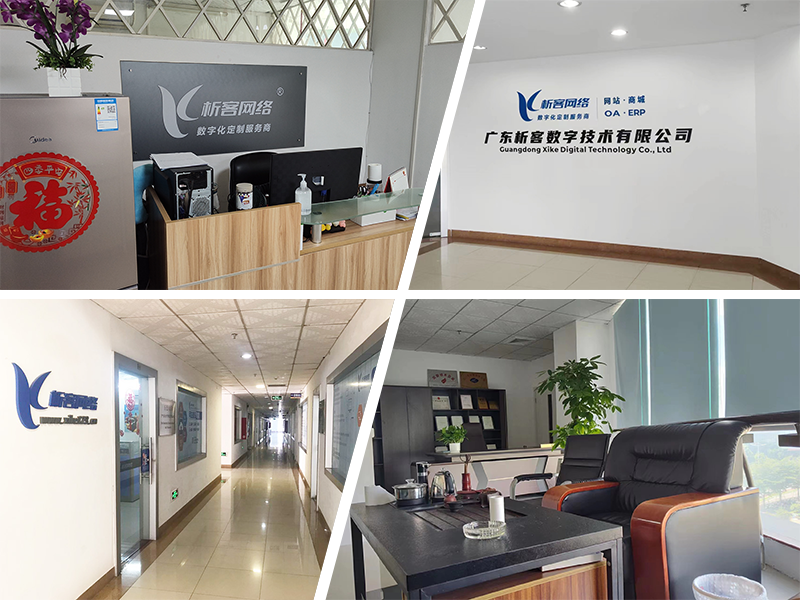 吐鲁番公司环境