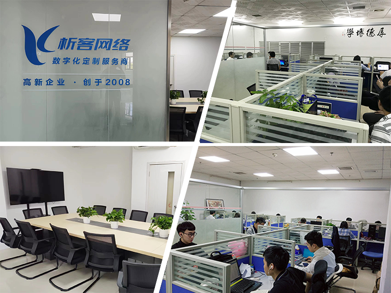 吐鲁番同事一角