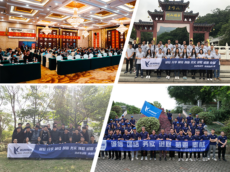 吐鲁番部门团建